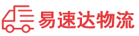郴州到赤坎区物流公司